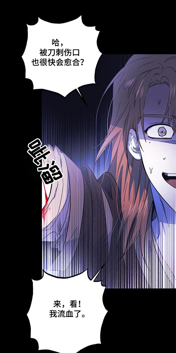 第83话10