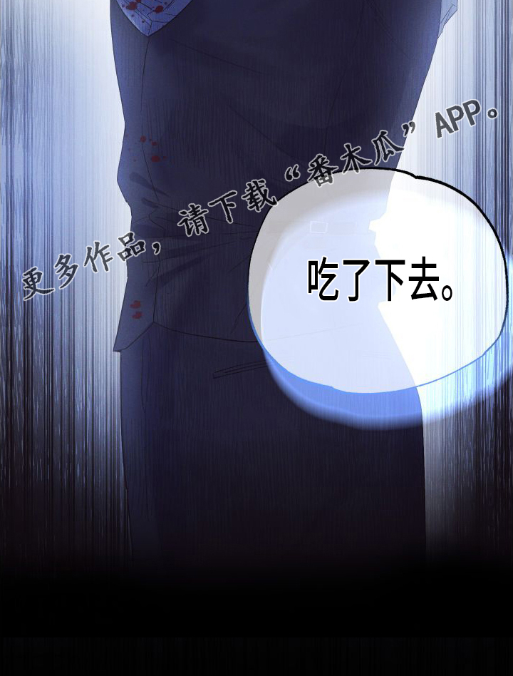 第57章：真相29