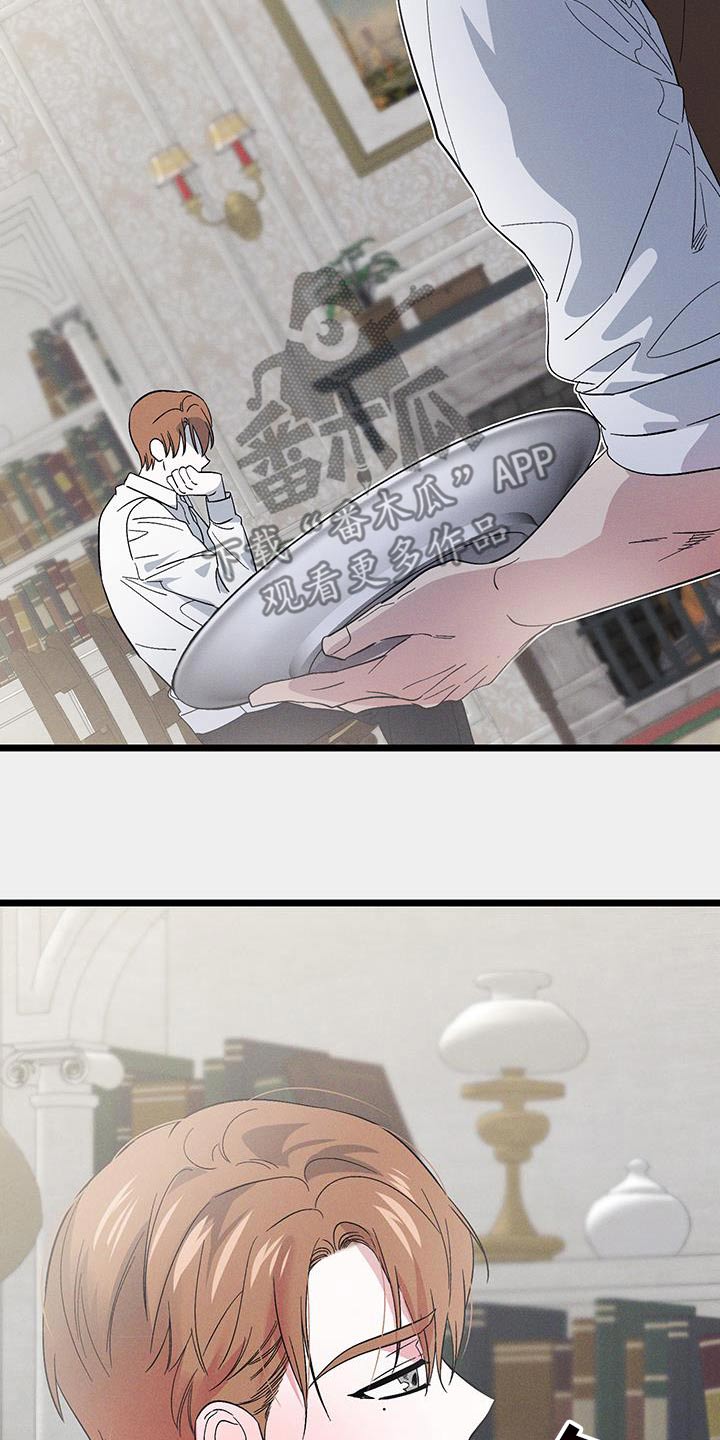 第105话13