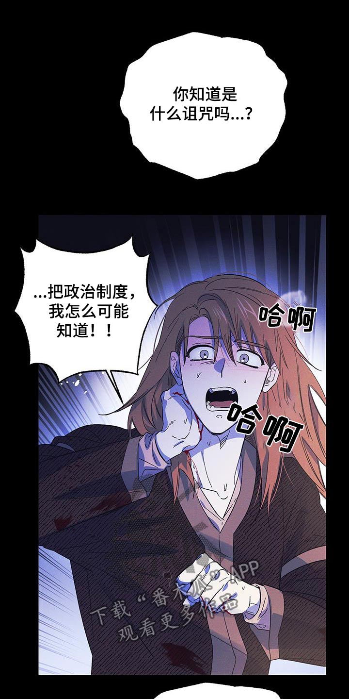 第83话0