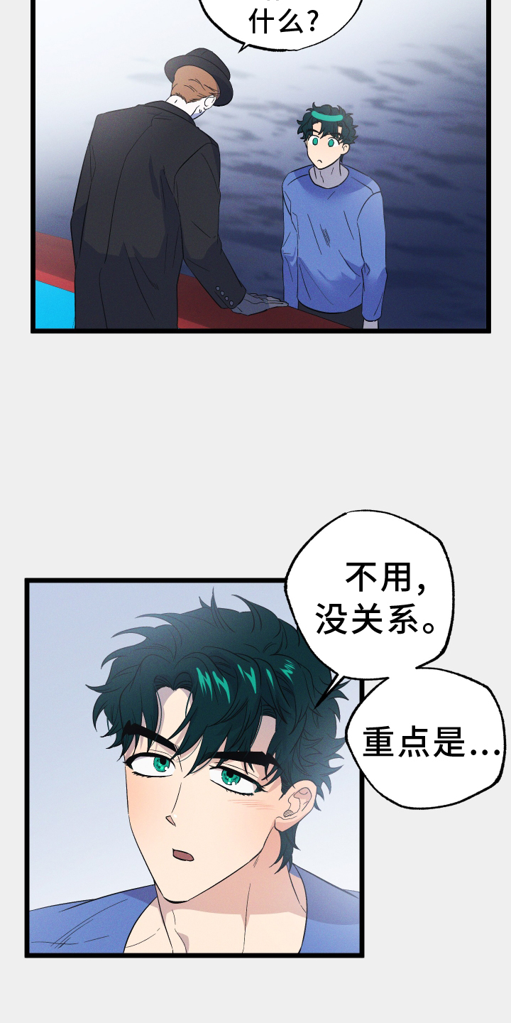 第55章：照片8