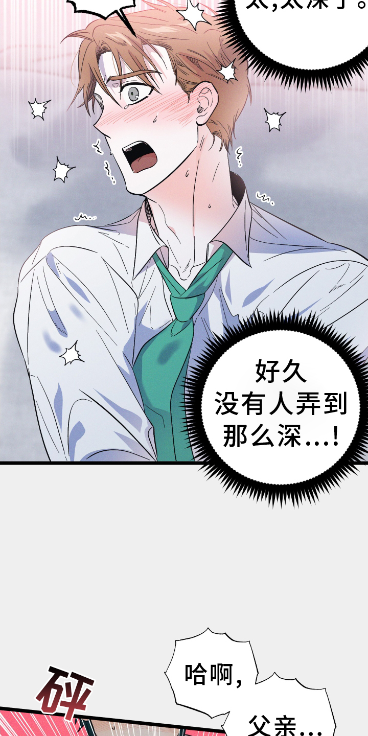 第52章：再次6