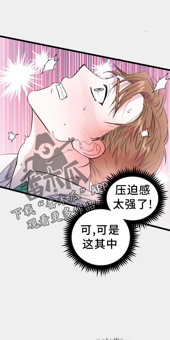 第52章：再次9