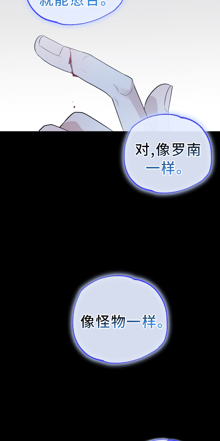 第56章：新的密室16