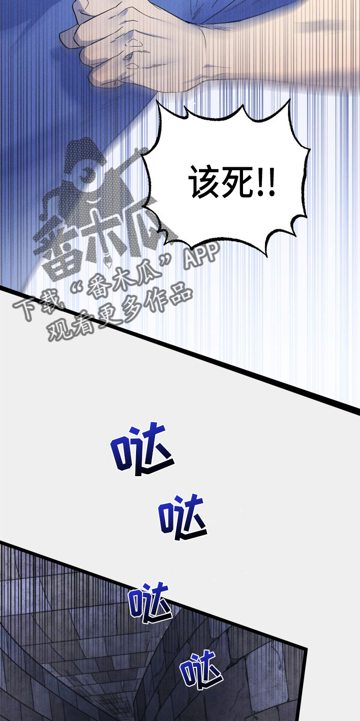 第58章：看见了19