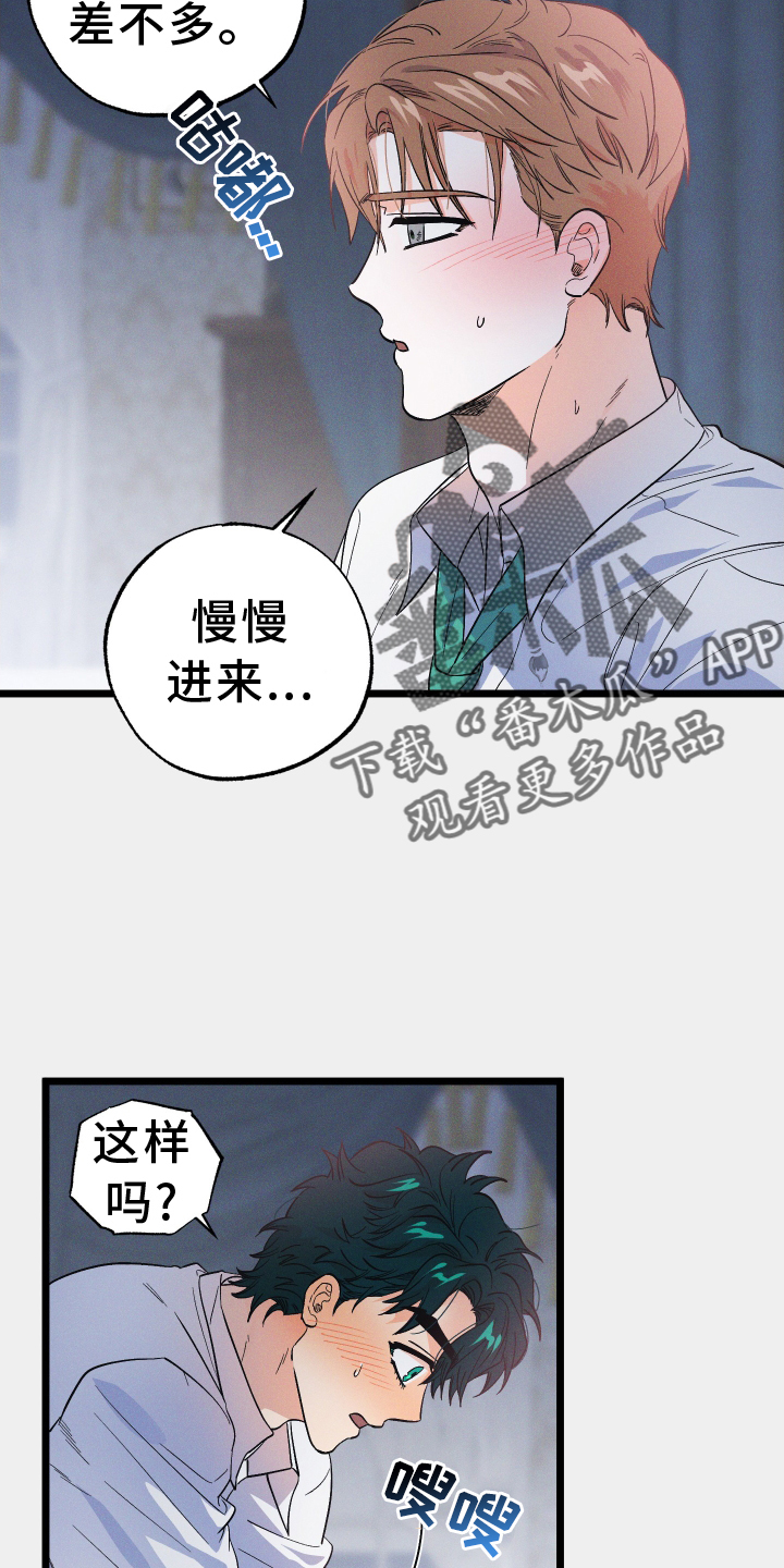 第51章：挺好9