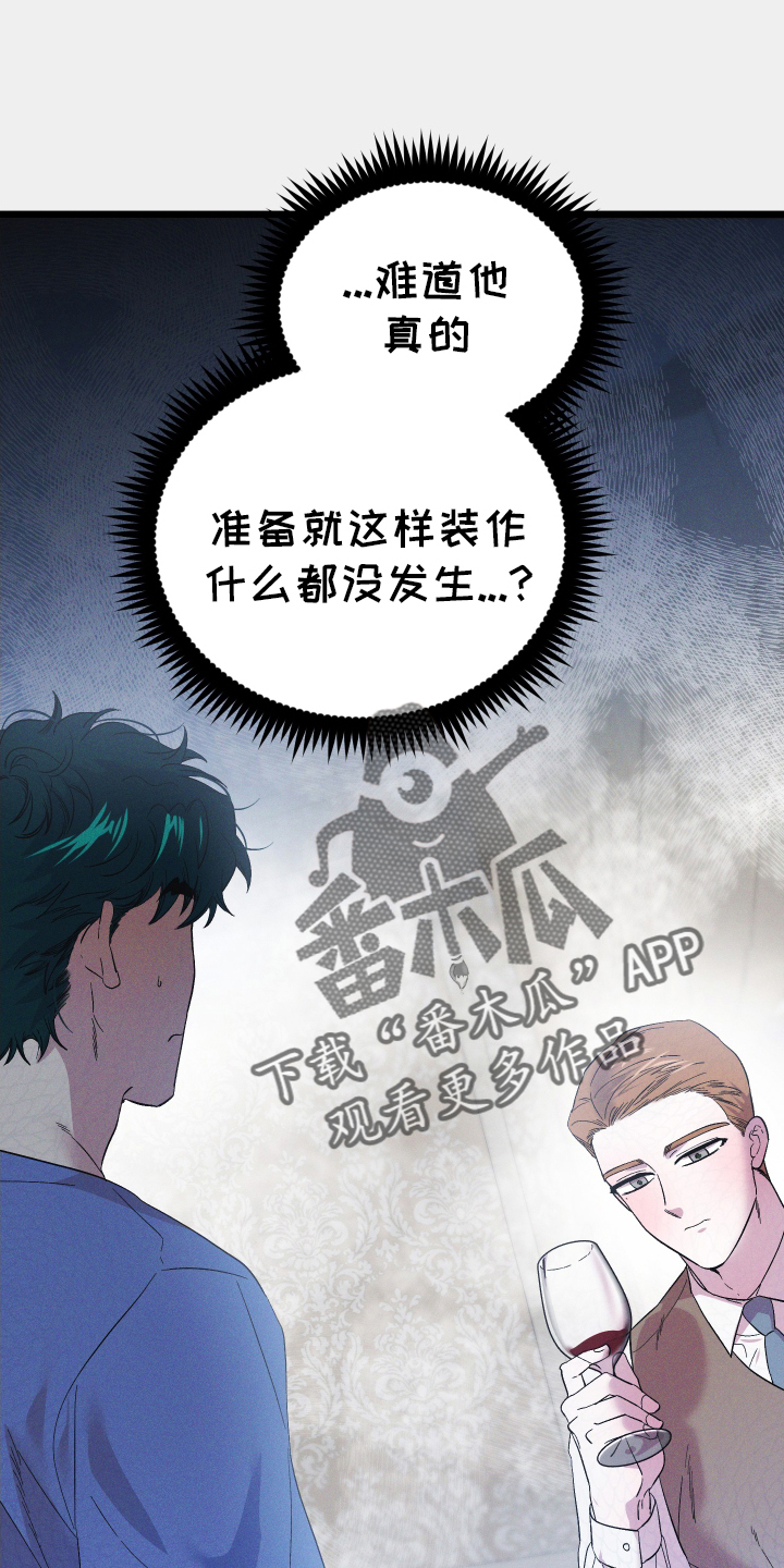 第59章：质问9
