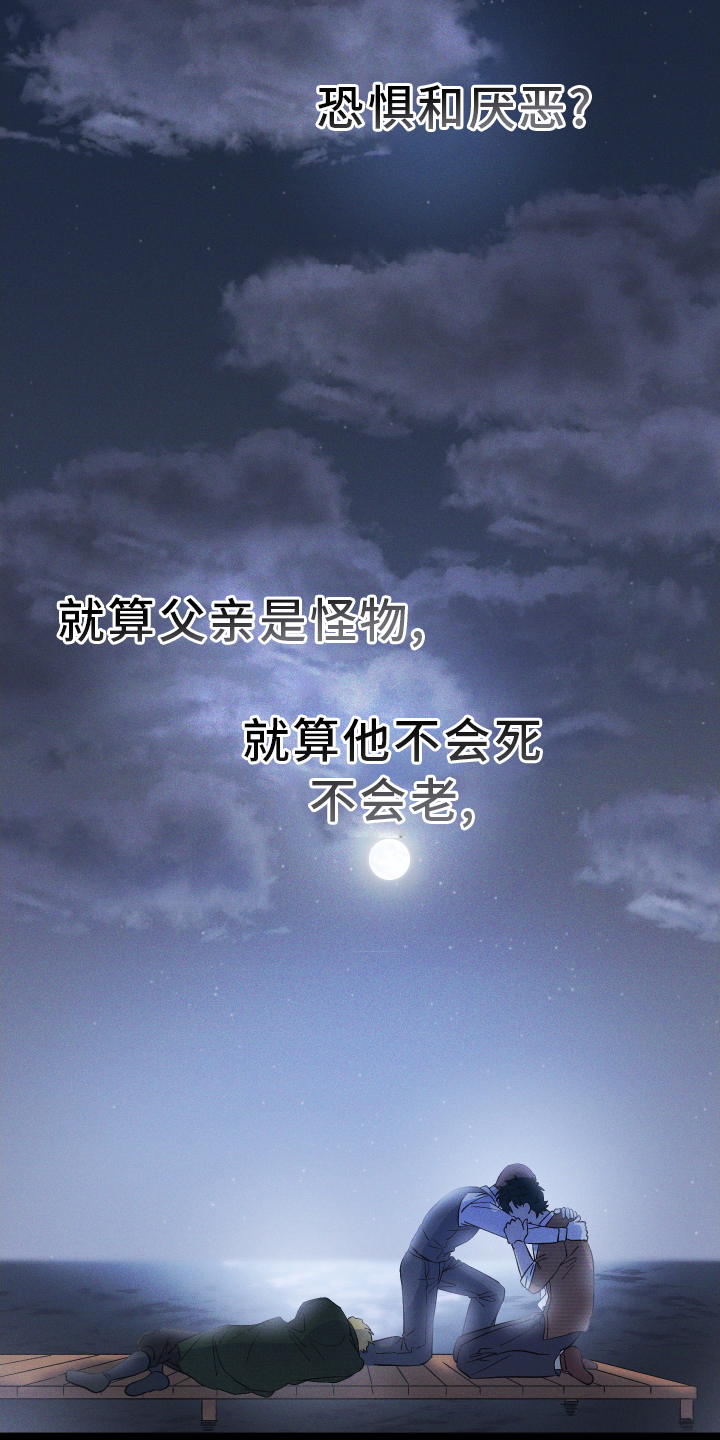 第56章：新的密室22