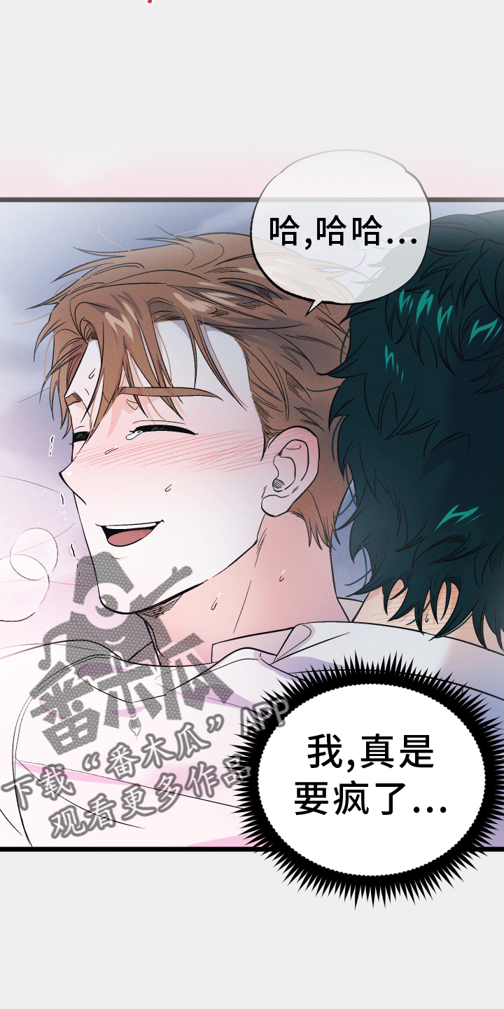 第52章：再次17