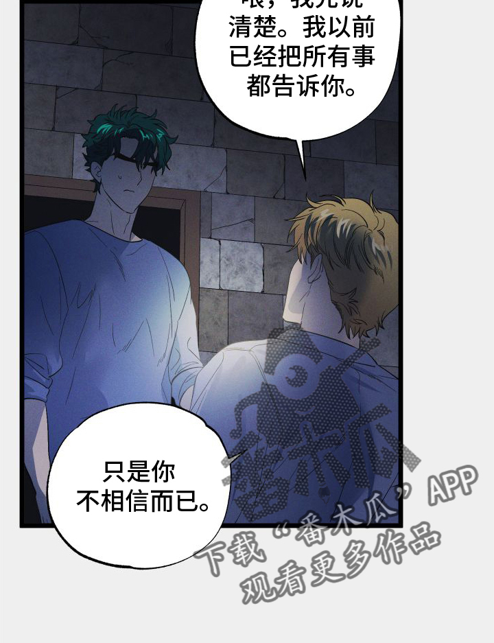 第57章：真相19