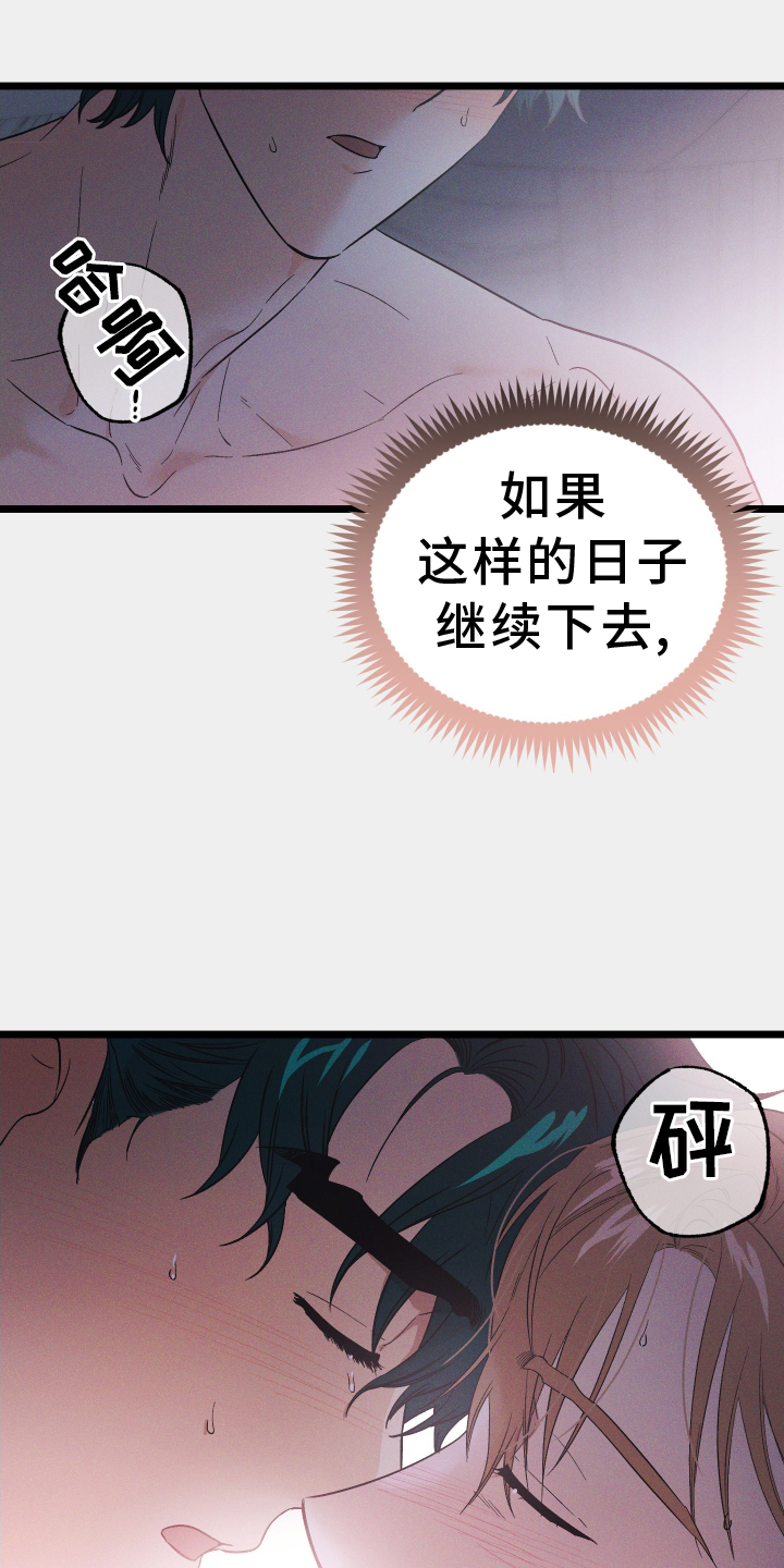 第55章：照片4