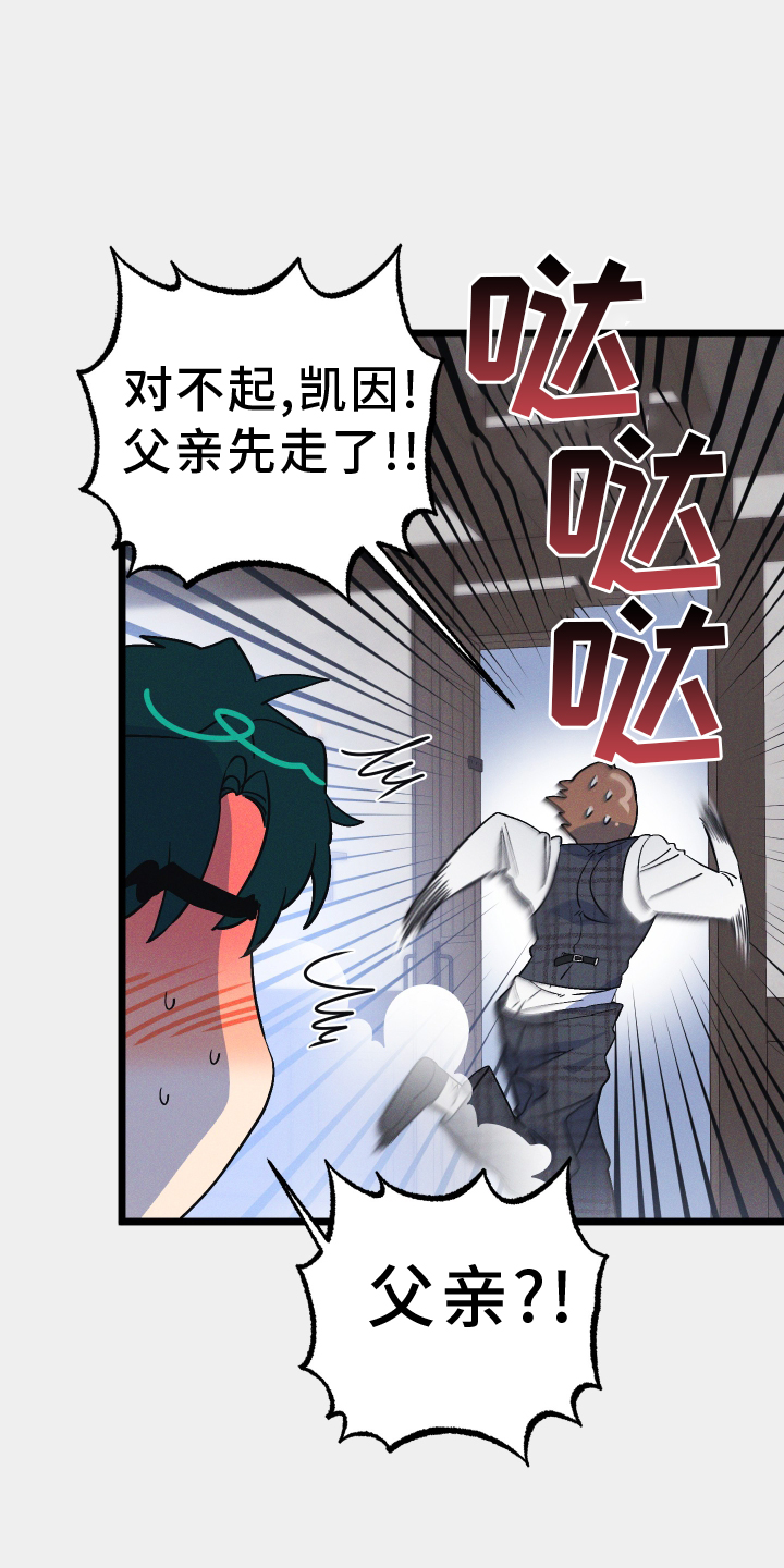 第39话20