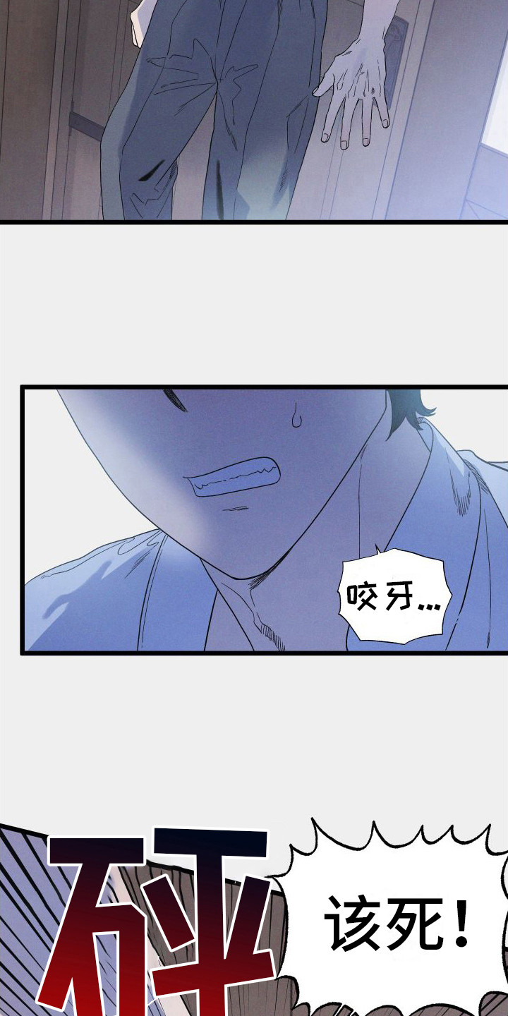 第16话20