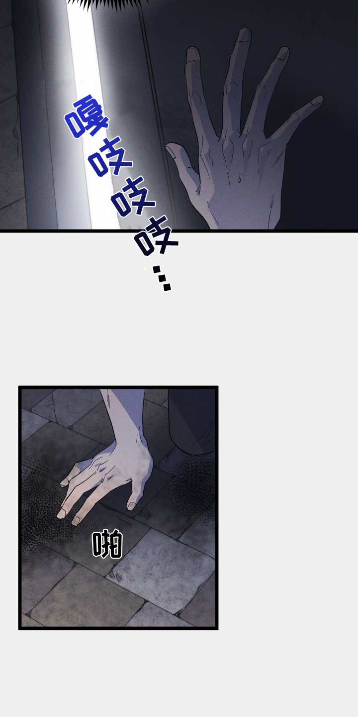 第58章：看见了26