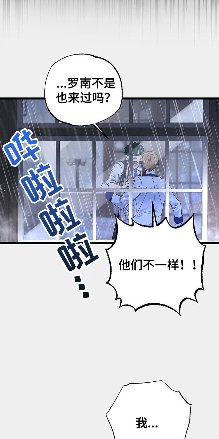第109话8