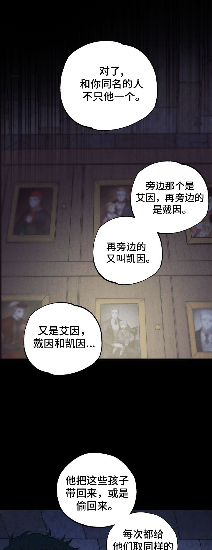 第58章：看见了0