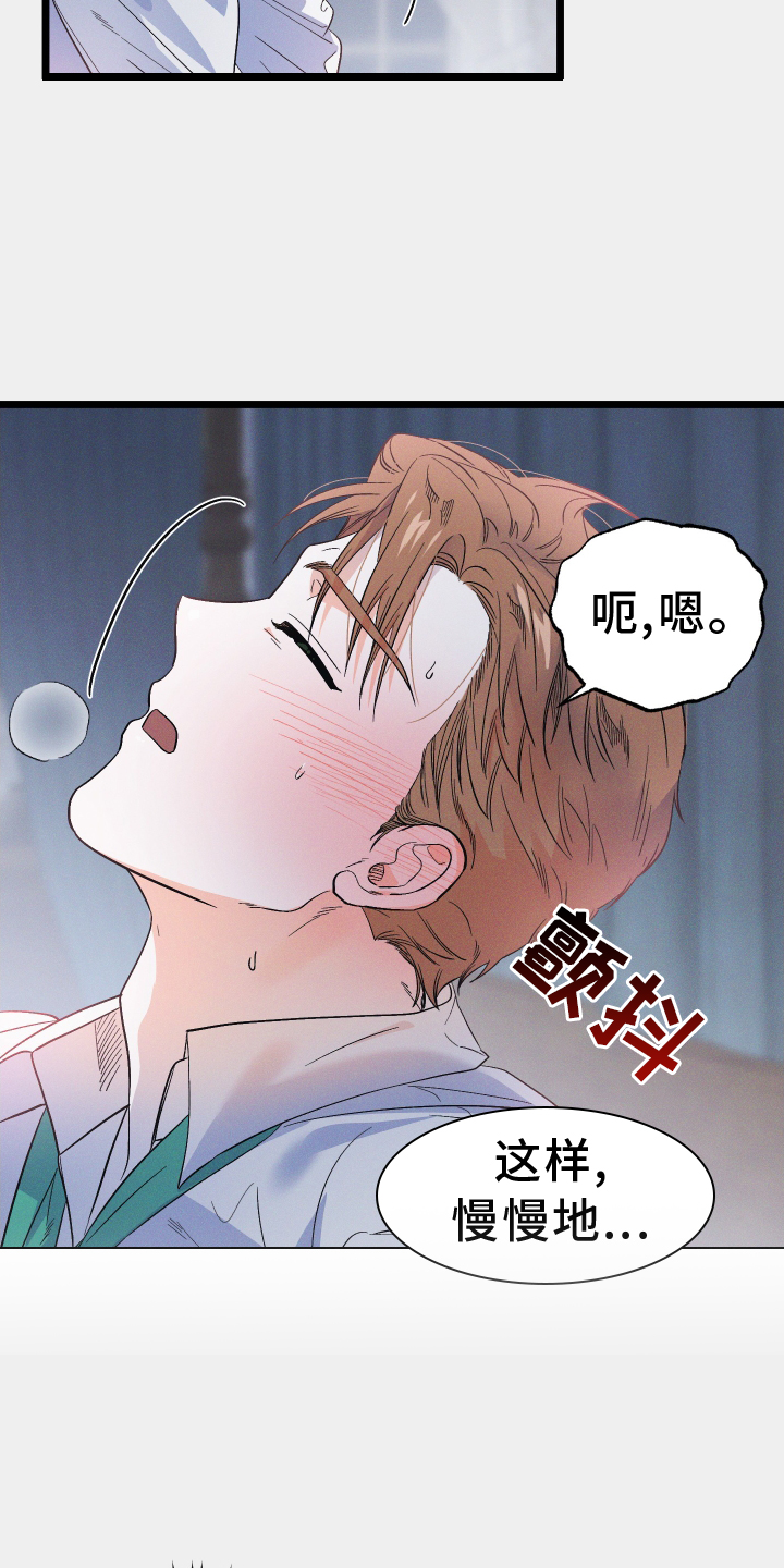 第51章：挺好10