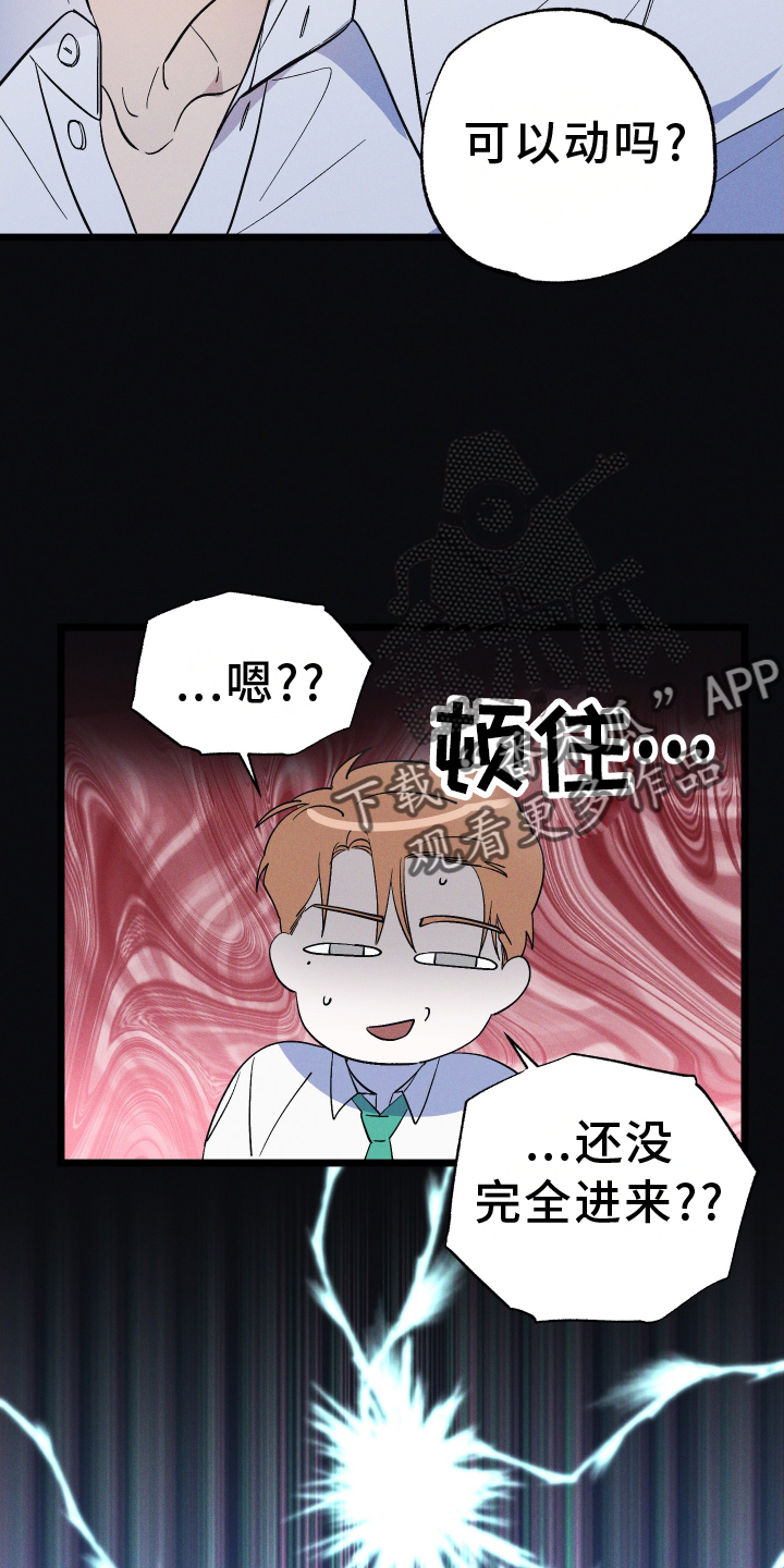 第51章：挺好15