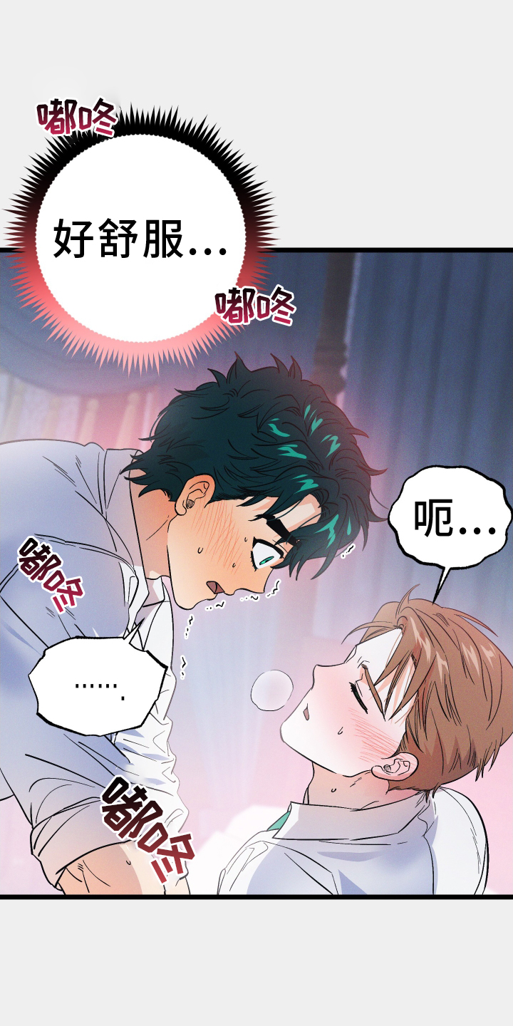 第51章：挺好12