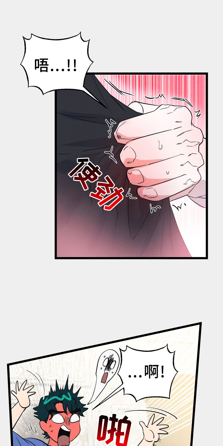 第61章：方法8