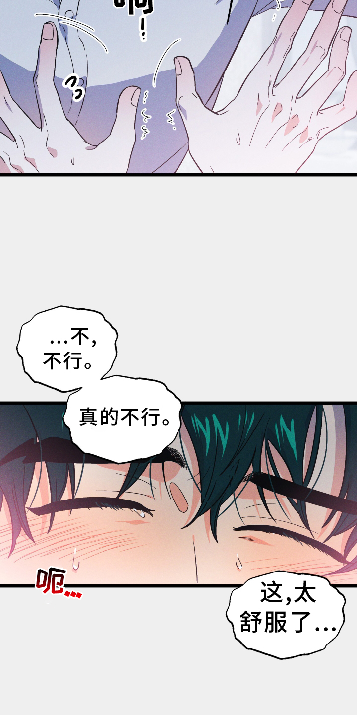 第52章：再次4