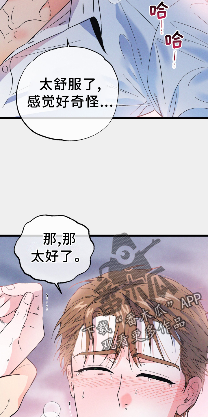 第52章：再次13
