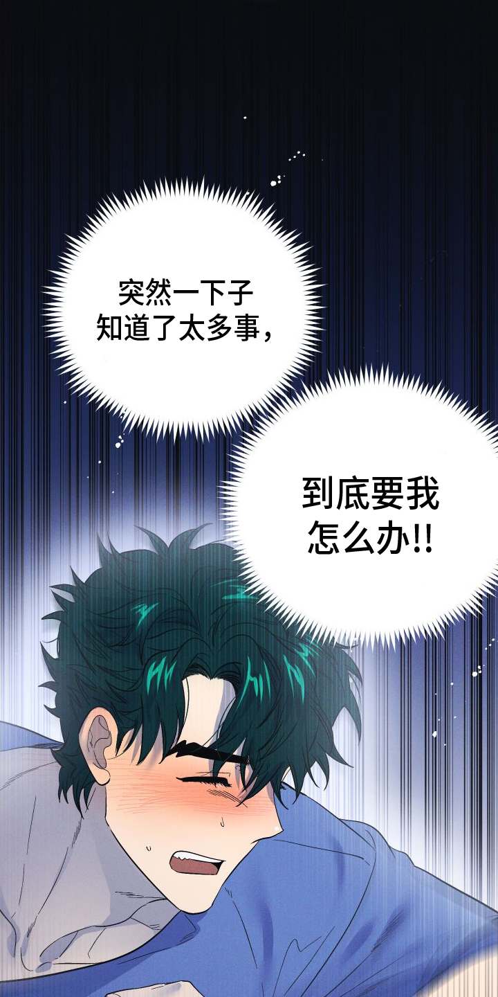 第58章：看见了18