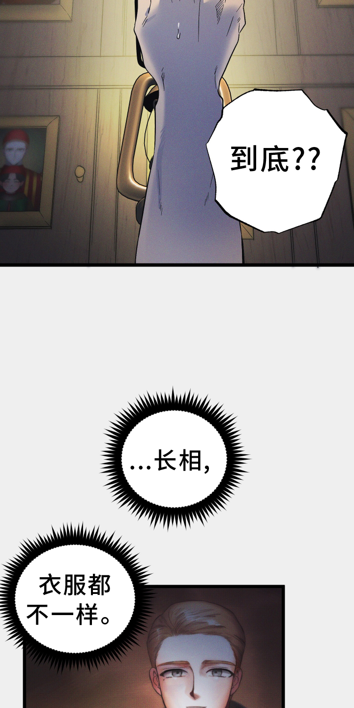 第55章：照片30