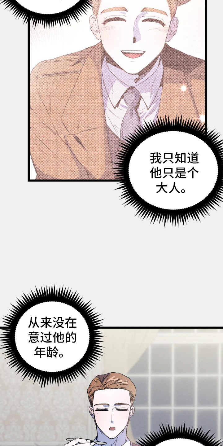 第35话4