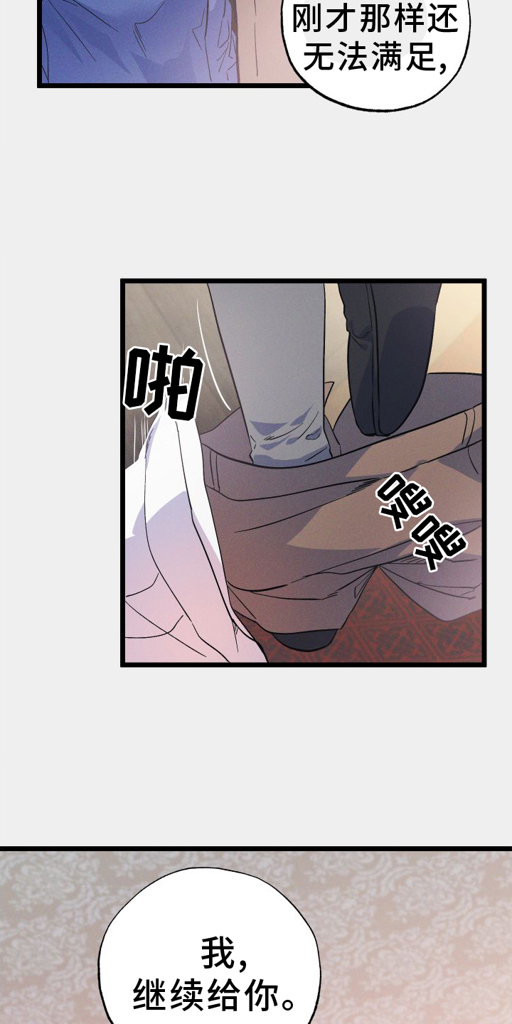 第61章：方法24