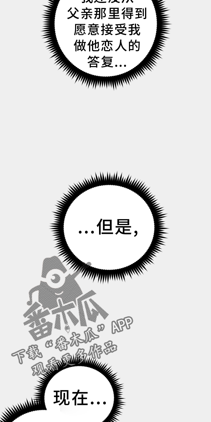 第51章：挺好5