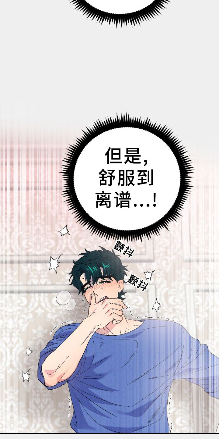 第61话2