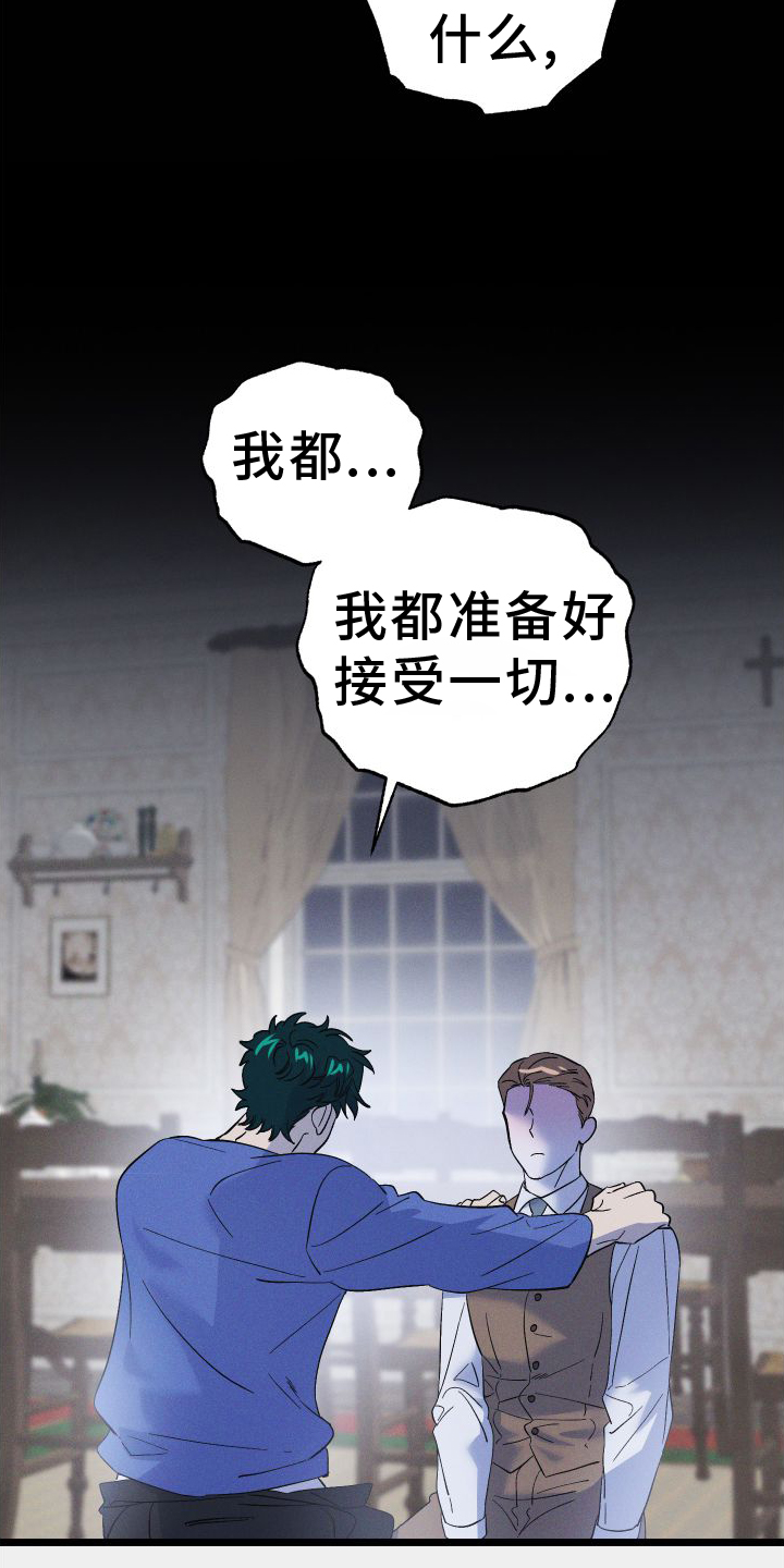 第61章：方法20