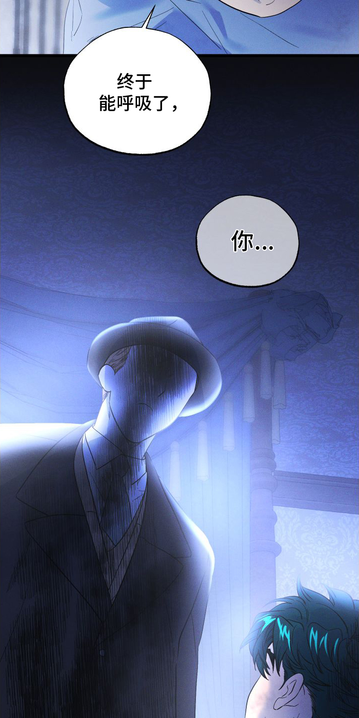 第58章：看见了28