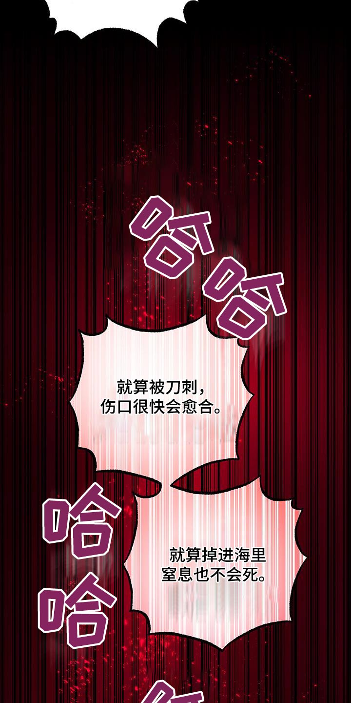 第83话3