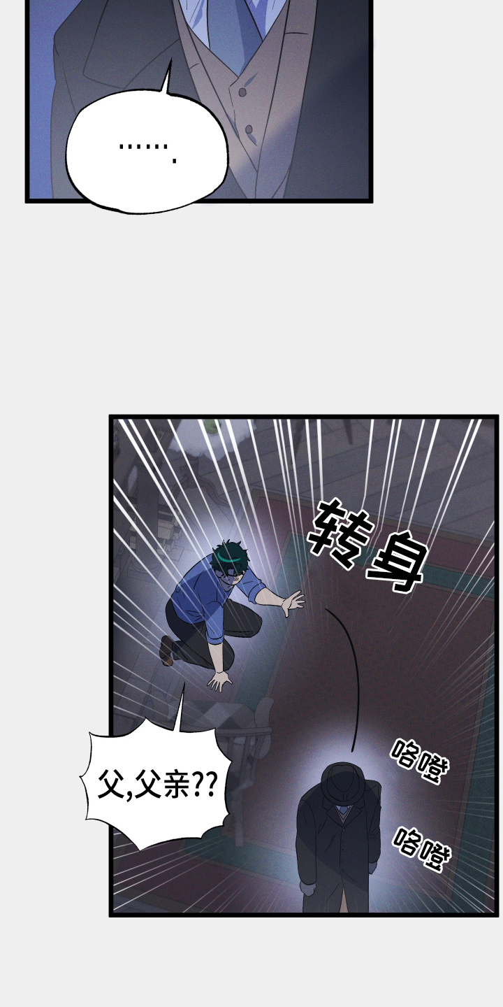 第59章：质问4
