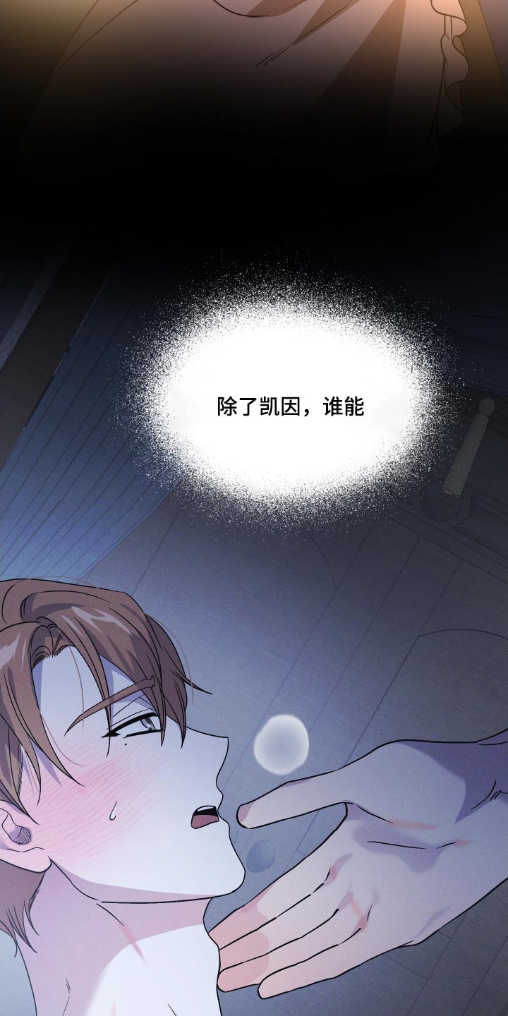 第131话11