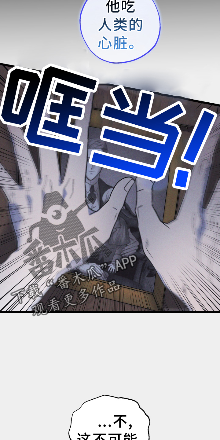 第56章：新的密室11