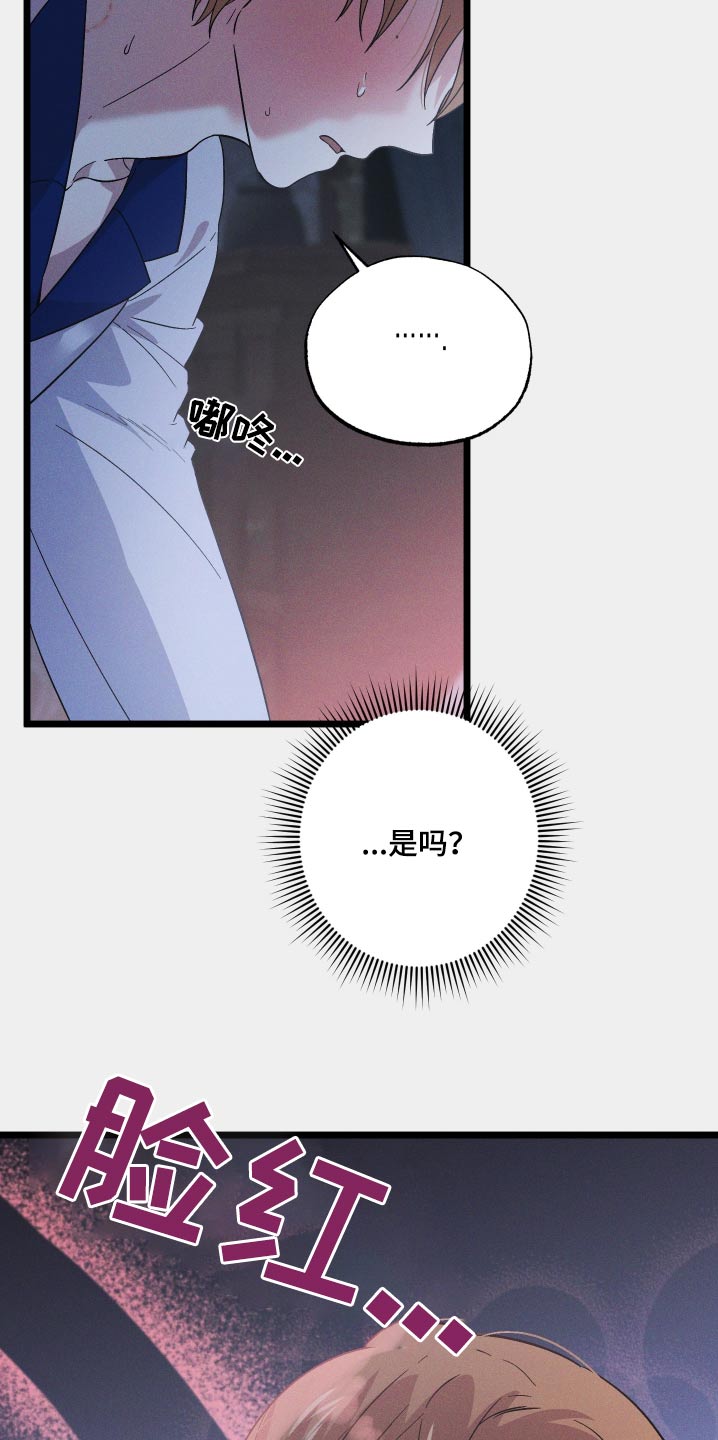 第111话11