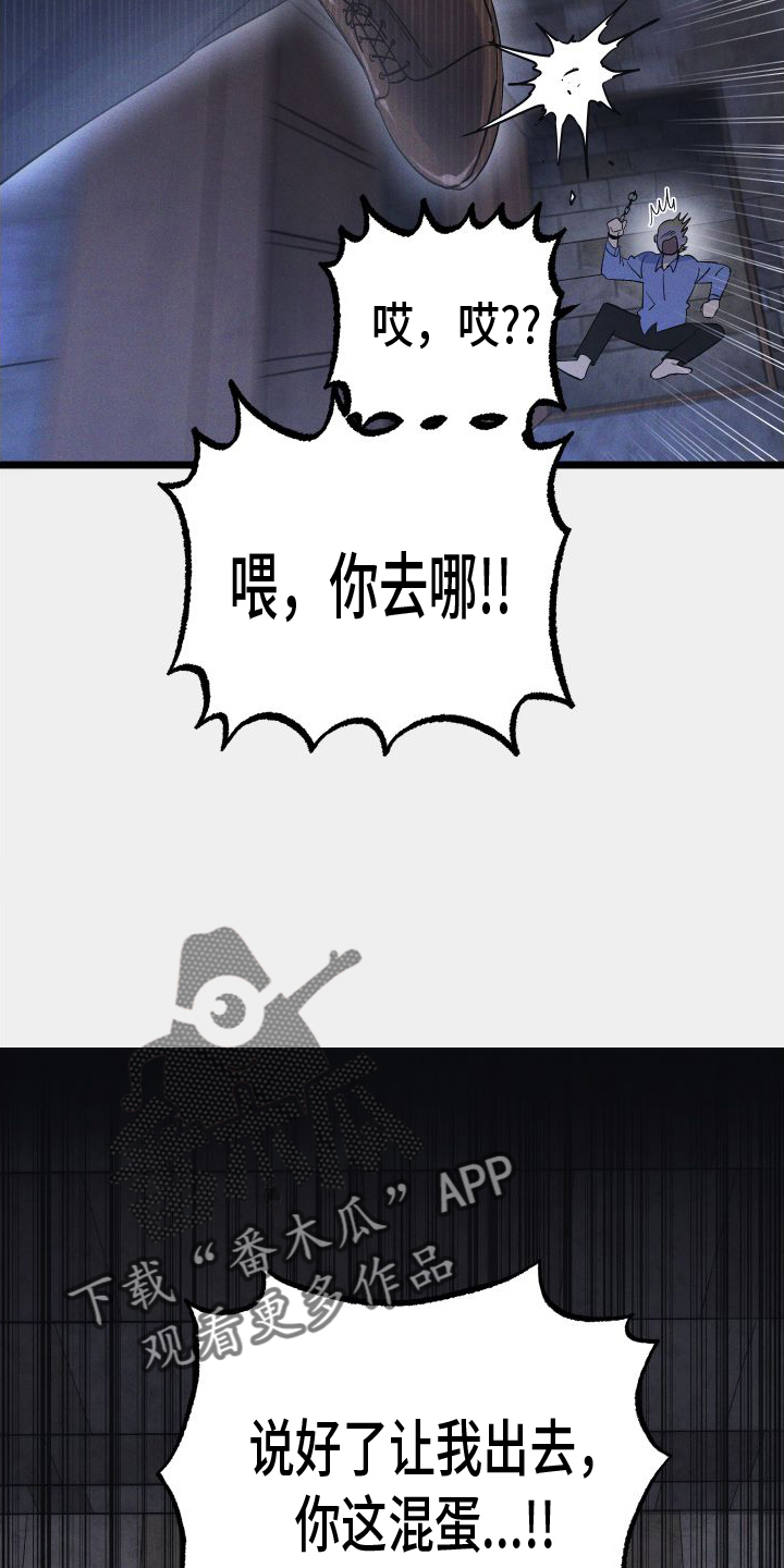第58章：看见了13