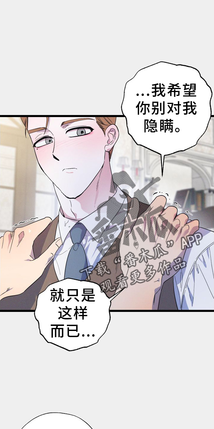 第61章：方法21
