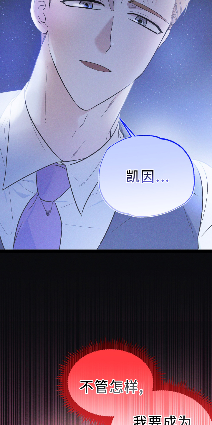 第56章：新的密室24