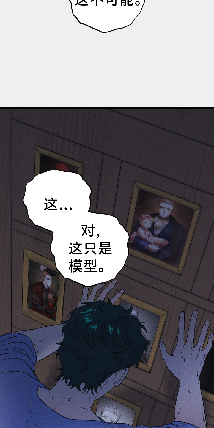 第56章：新的密室12