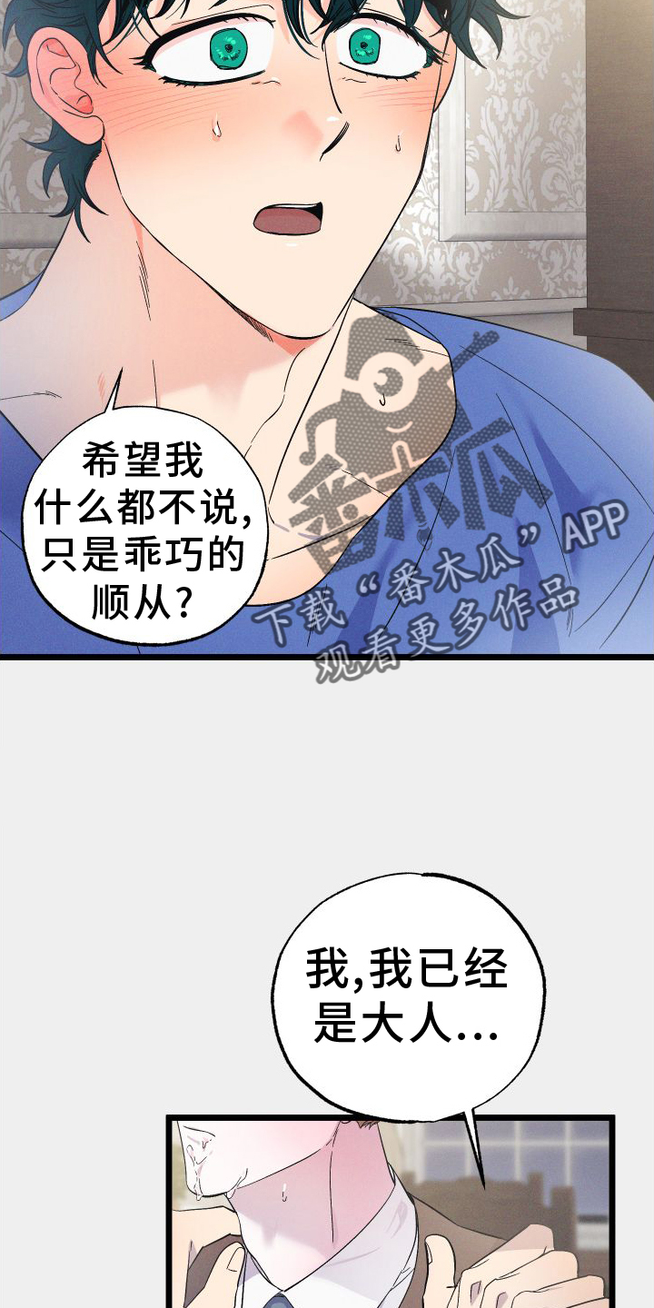 第61章：方法17