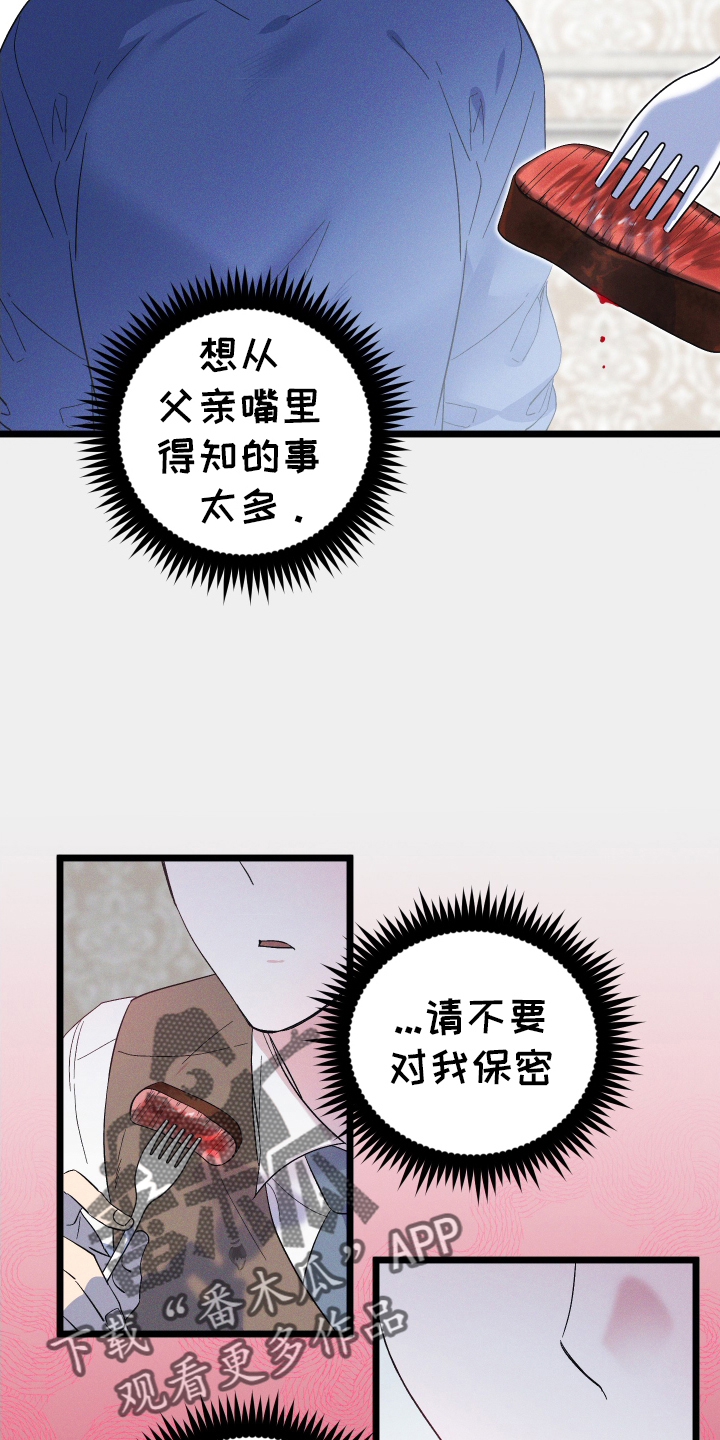 第59章：质问15