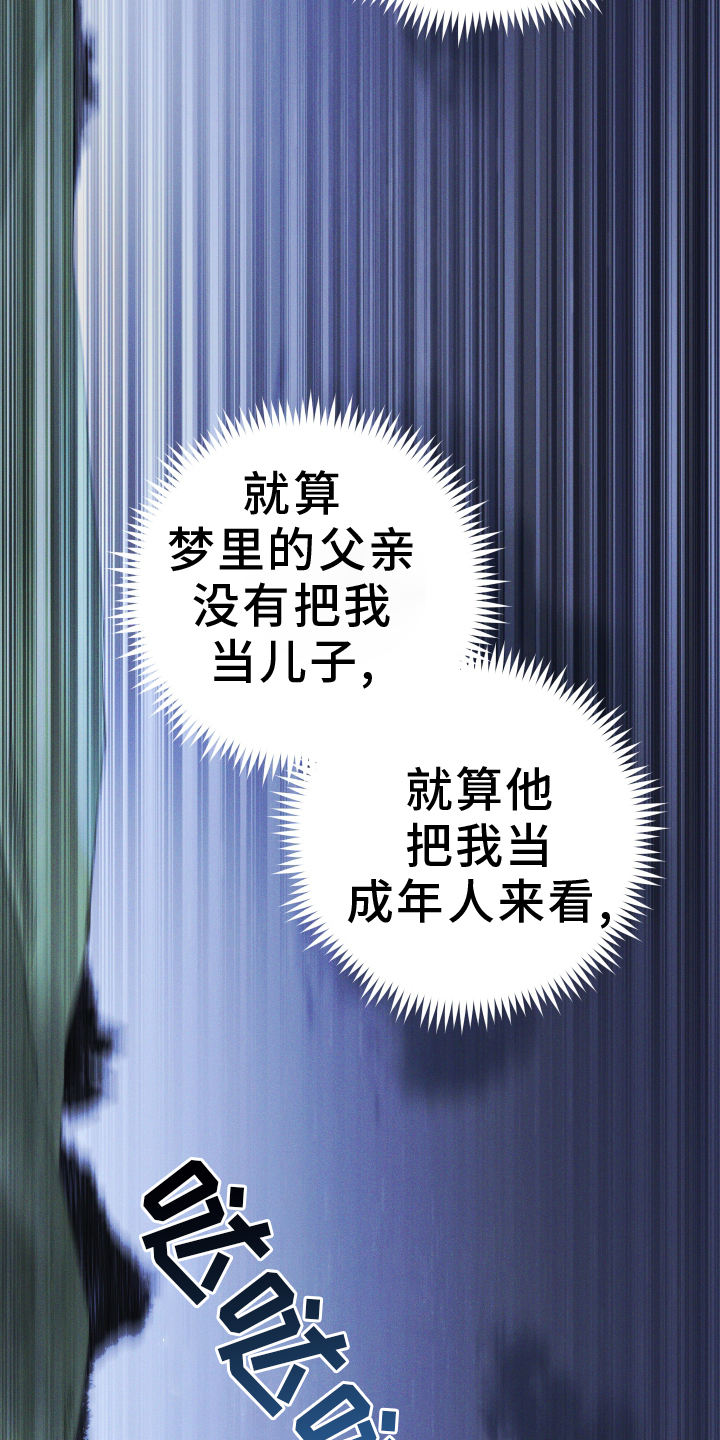 第72话24