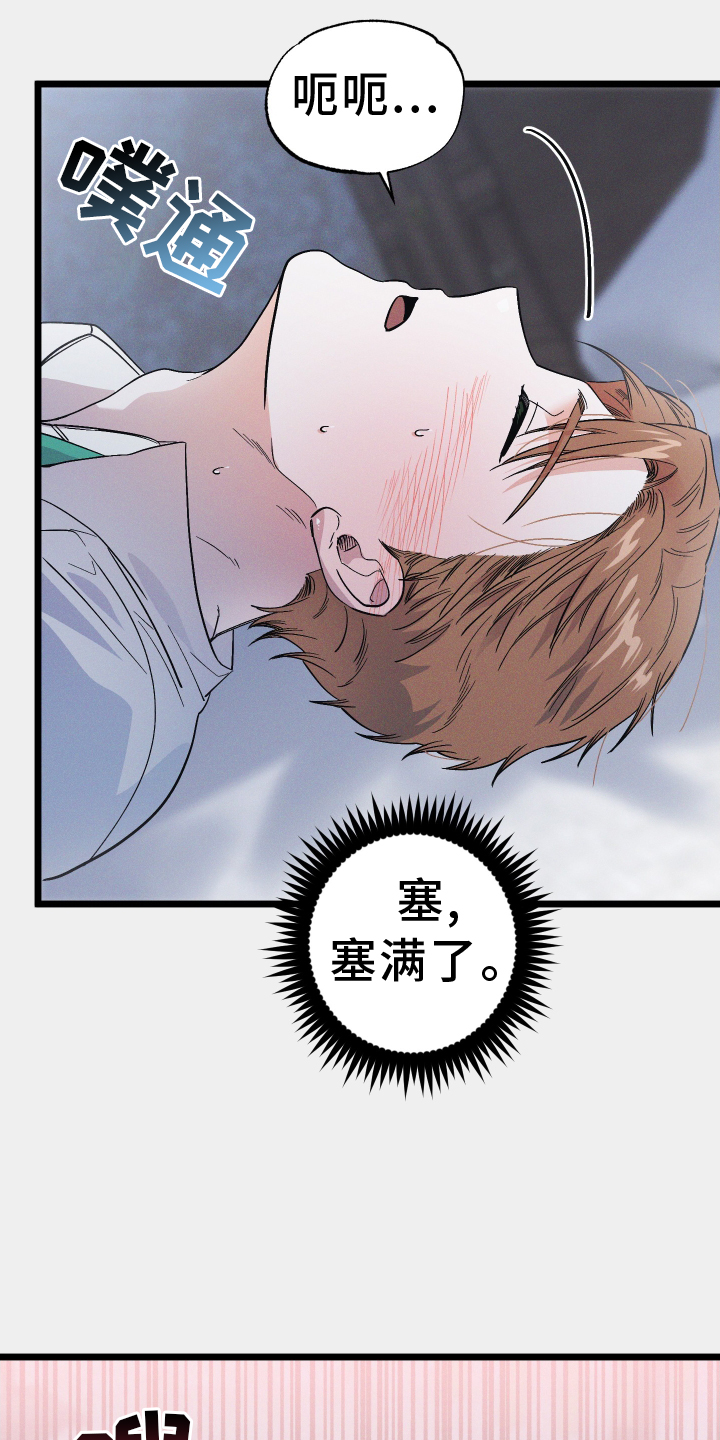 第51章：挺好18