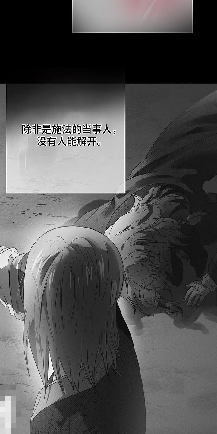 第83话14