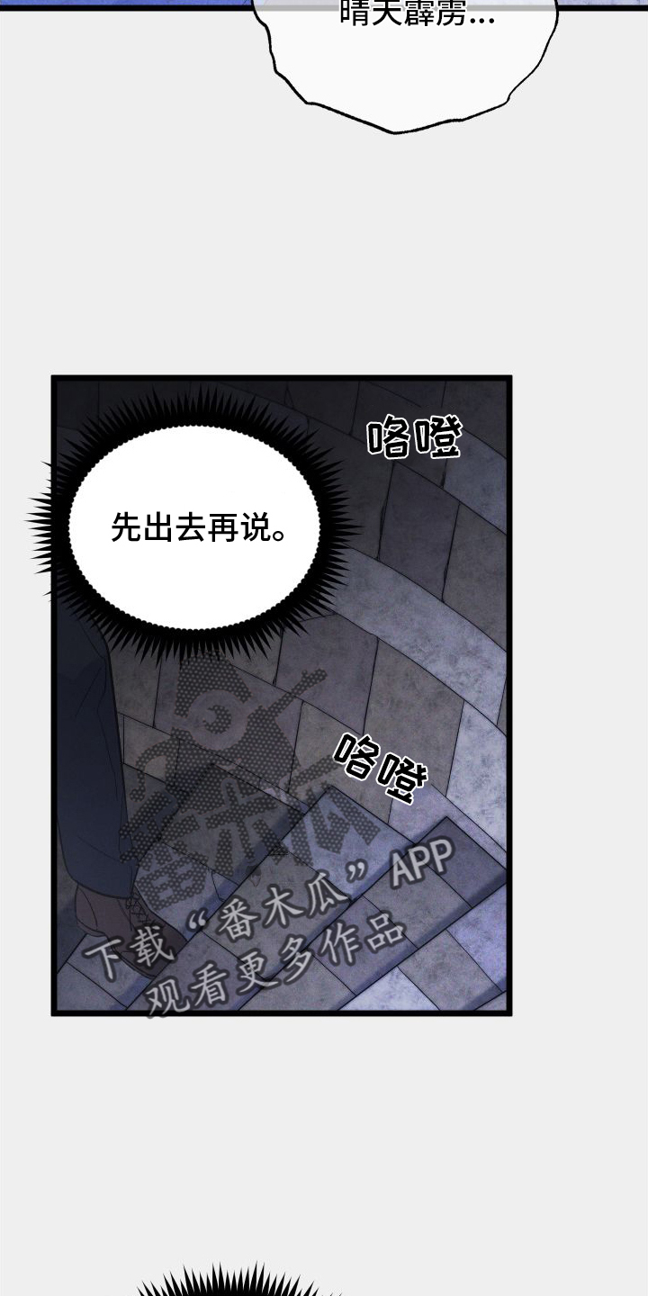 第58章：看见了23