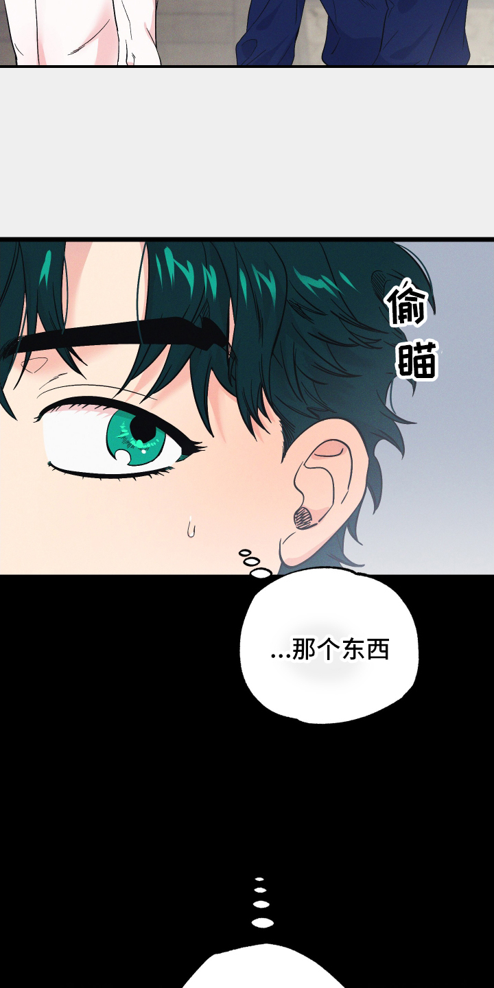 第54章：神秘壁炉22